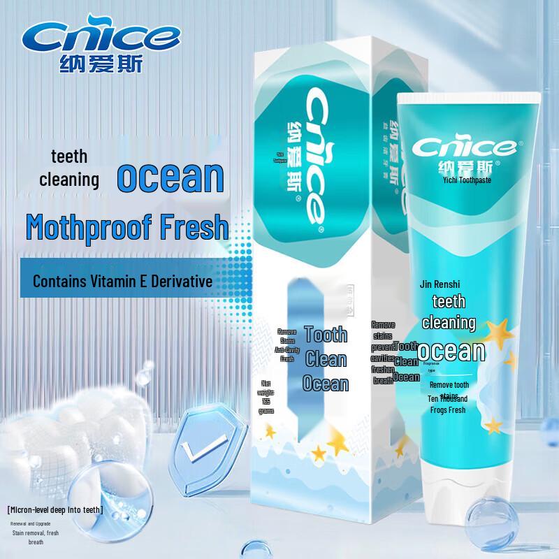 Nairis Ocean Scent Toothpaste