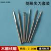 Carving Chisel Wood Carving Knife Sword High-Speed Electric Grinder Grinder Nut Carving Complete Set Carving Tools