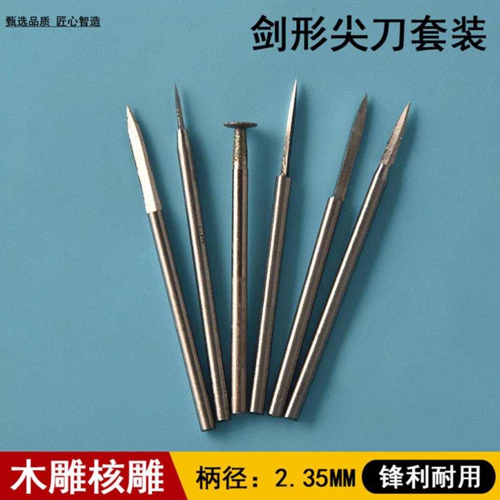 Carving Chisel Wood Carving Knife Sword High-Speed Electric Grinder Grinder Nut Carving Complete Set Carving Tools