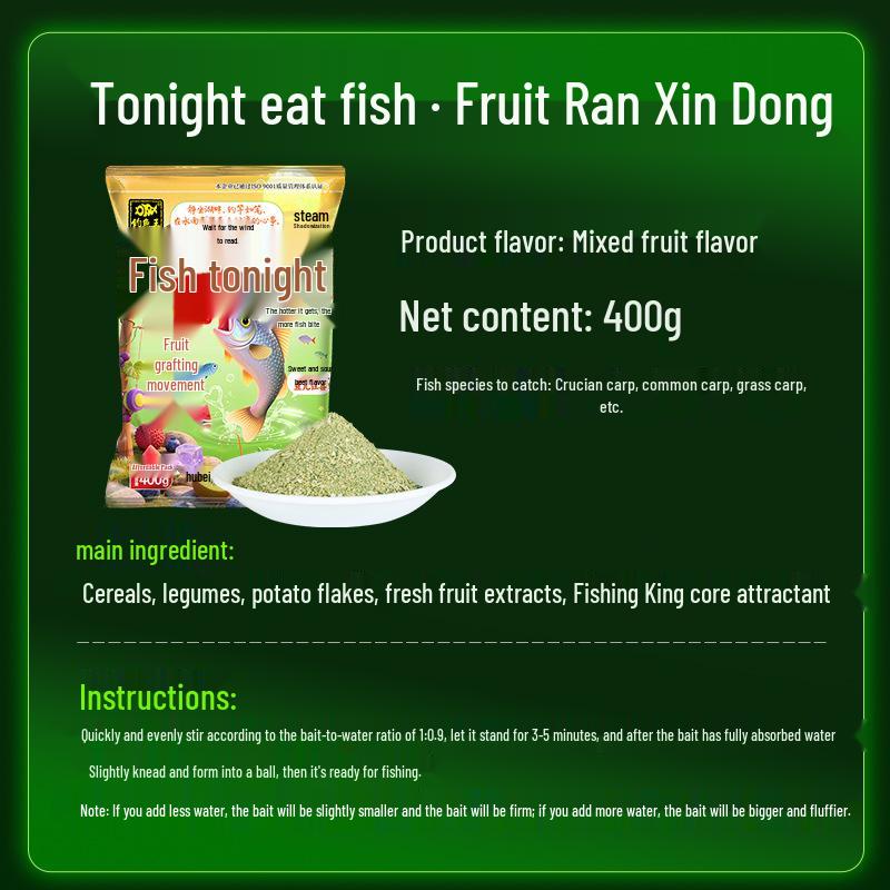 Fishing King Hellcat Crucian Carp Autumn-Winter Extra Strong Wild Fishy Bait with Insect Protein