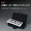 Roland Keyboard Tragetasche CB-B37 37 Tasten (GAIA 2/JUPITER-Xm)