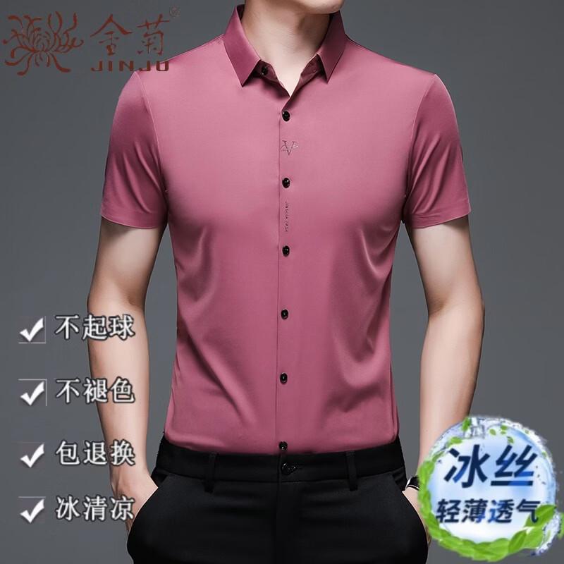 Men s Ice Silk Short Sleeve Business Casual Shirt 4XL