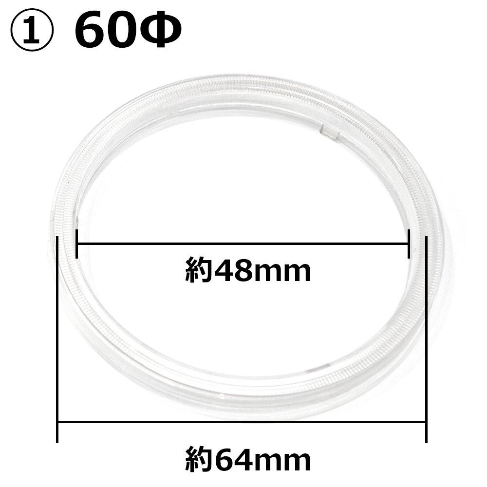Neueste COB Tintenfischring mit hoher Helligkeit, 2,4 Zoll (60mm), 2er-Set, Weiß