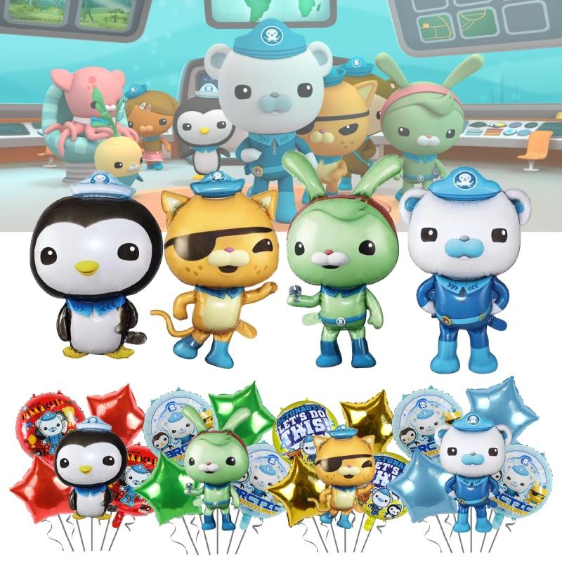 The Octonauts Cartoon Aluminum Foil Balloons For Children's Birthday Party Decoration