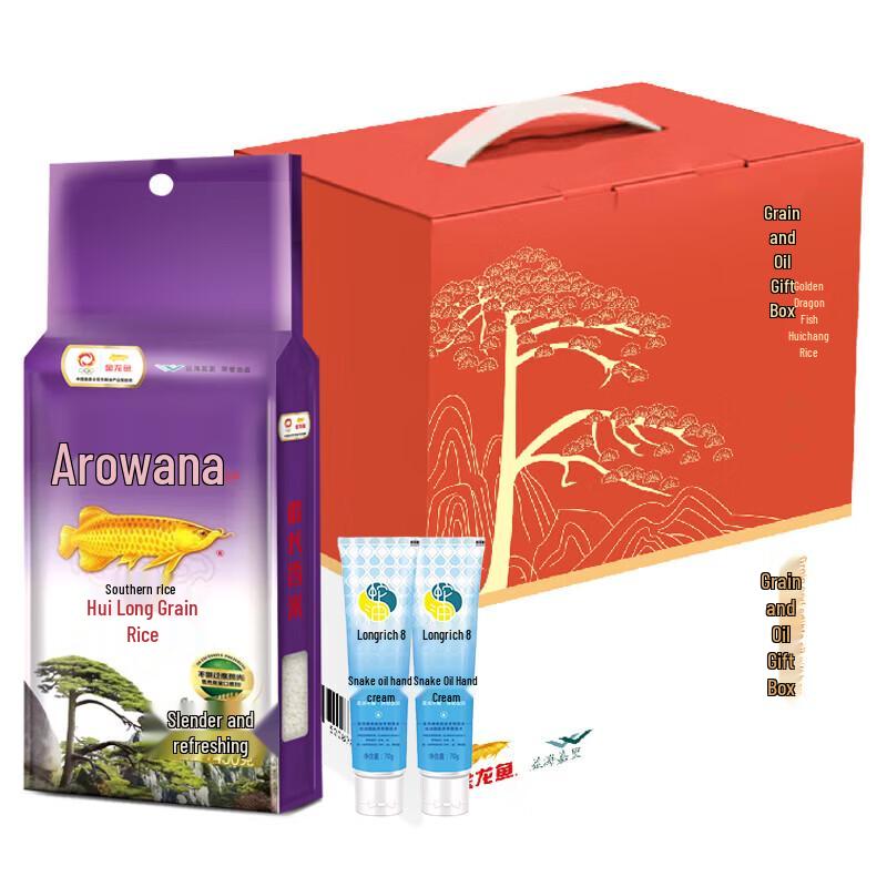 

Longliqi Moisturizing Hand Cream & Arowana Rice Gift Set