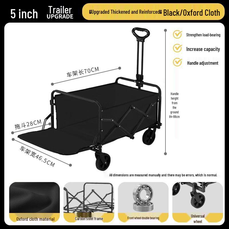 Electric Tank-Style Outdoor Utility Wagon