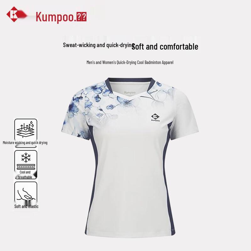 KUMPOO Quick-Dry Ribbed Round Neck Sports Training T-Shirt 2XL