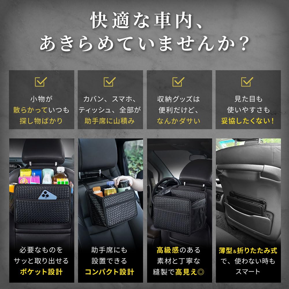 Seatback Pocket PU Car Seat Car Convenient Car Storage Passenger Luggage Storage NZ-base [Premium Leather] [Foldable] Accessories, Box, Storage,