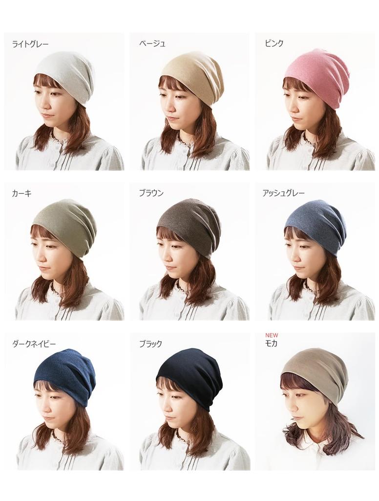 Bio Einfache Strickmütze für den Gebrauch Warm und Verhindert Juckreiz und Kaltwetter Geeignet für Empfindliche und Trockene Atopische UV- und Statische und Kratzende