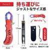 the right size for easy Fish with Carabiner Case Colors L-park [Just handling] Grip, Aluminum, Rust-Resistant, [2 Available] (Red)