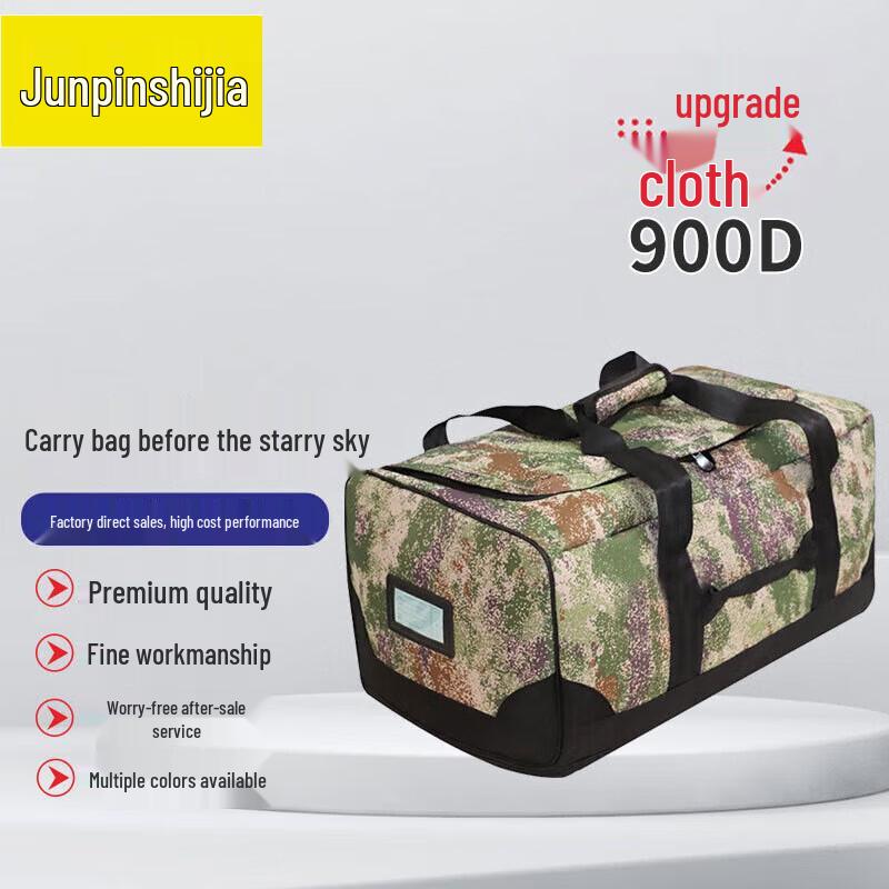 Camouflage Portable Carry Bag