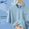 Men's Ice Silk UPF50+ Sun Protection T-Shirt