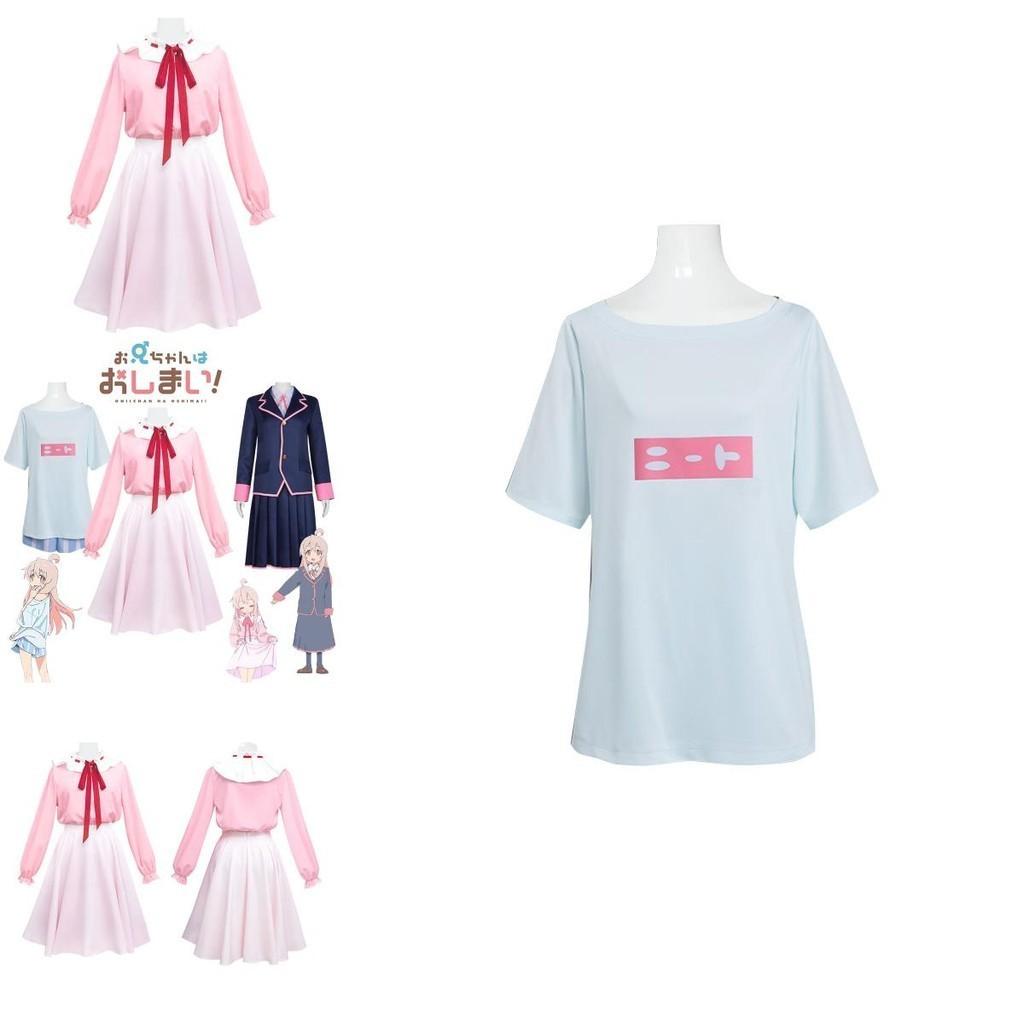 Cosplay Costume Set Xuyama Masahiro School Uniform Skirt And Top