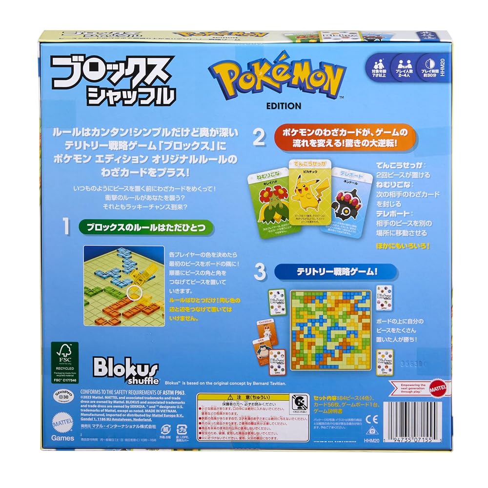 Mattel Games Blokus Shuffle Pokémon Edition Board Game for 2-4 Players, Ages 7+