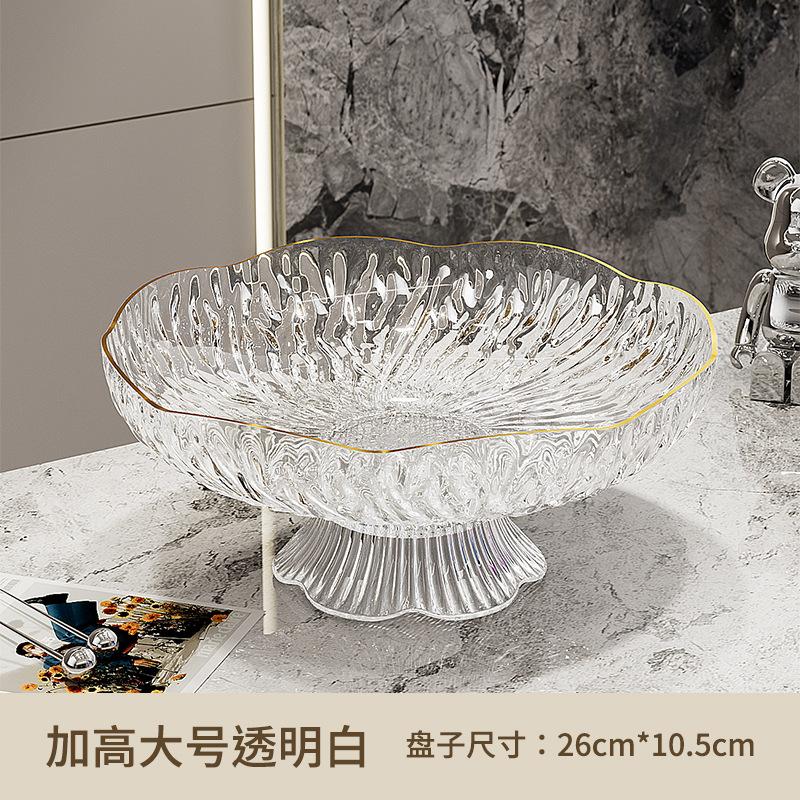 

Фруктовница Гостиная Бытовая Высокоценная Фруктовница для Кофейного Столика Легкая Роскошь Высокий Класс Сливной Фруктовый Бассейн Тарелка для Сухофруктов