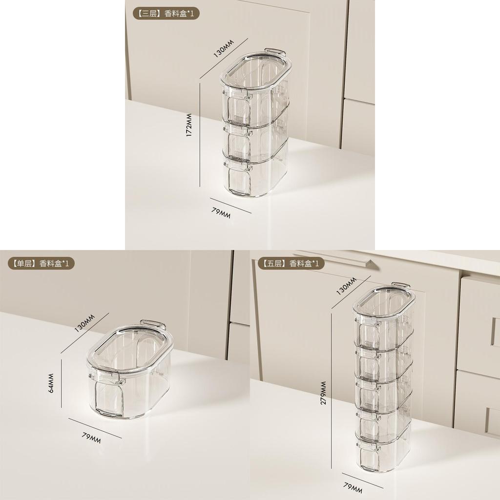 Modern Minimalist Spice Storage Container With Multilayer Food Grade Plastic For Kitchen Use