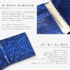 CLW Crocodile Leather Works Diamond Python Bifold Wallet (Bill Compartment) Indigo Dyed Diamond Python Leather, Made in Japan, Blue, Snakeskin