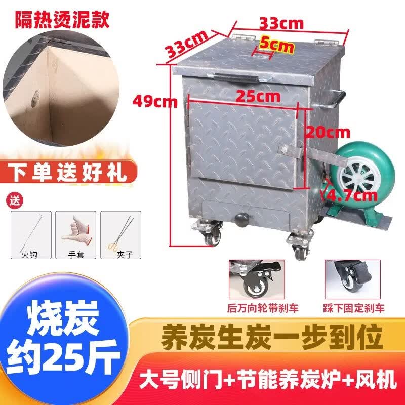 Commercial Charcoal Ignition and Holding Furnace