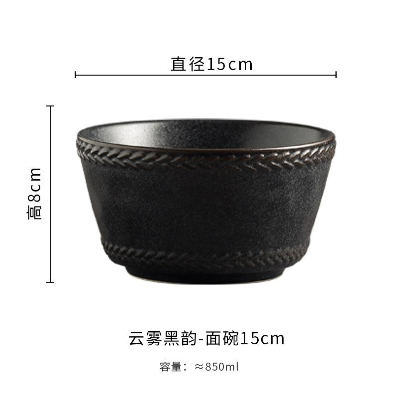 Wheat Ear Underglaze Color Noodle Bowl Simple Meal Bowl Restaurant Kiln Change Ceramic Bowl Soup Bowl New Household Rice Bowl Instant Noodle Bowl