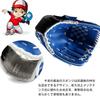 Takerei Baseball Practice for Adults and Throw Available in Five Colors and Three Sizes Glove, Softball, Glove, All-Around, Children, Catch,