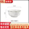 Nordic Style Black Line Diamond Ceramic Soup Bowl