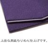 Eikan, Made in Japan, Premium Double-Layer Chirimen Envelope Bag, Purple (For Both Celebrations and Condolences) E-802