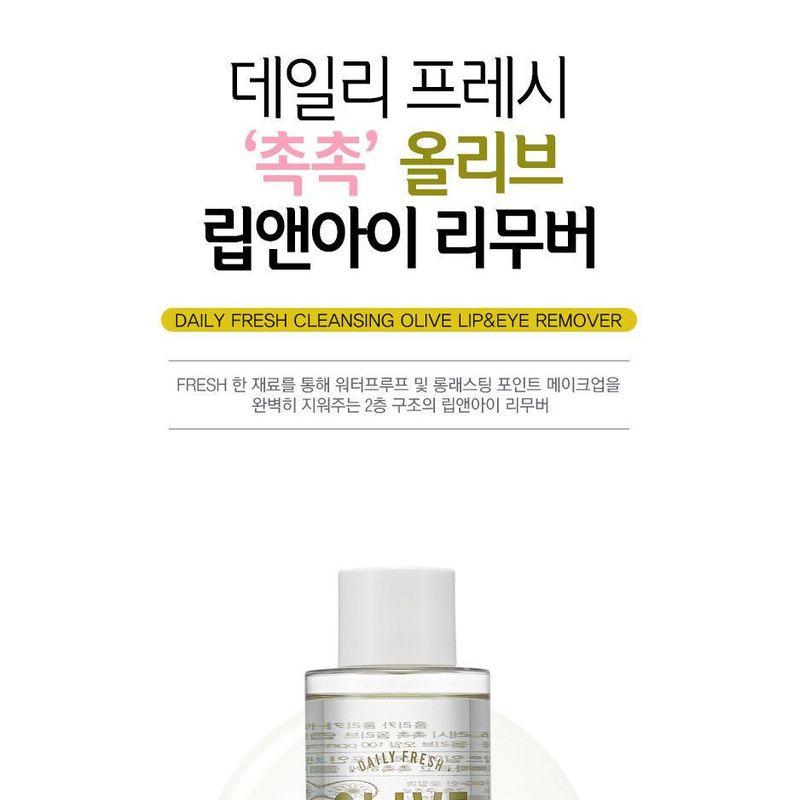 HOLIKA HOLIKA - Daily Fresh Cleansing Olive Lip & Eye Remover 200ml