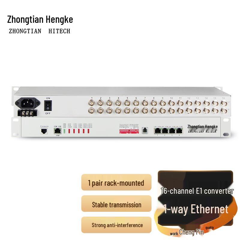Zhongtian Hengke E1/Ethernet Protocol Converters & Gateways