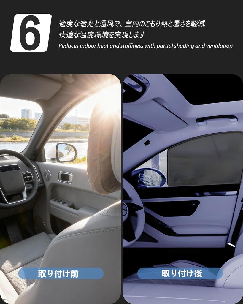 Loveyes Toyota Corolla Touring 210 Series Sunshade Insulated Insect 7 Light UV Dedicated Accessory Touring 210 Mesh, Sunshade, Repellent, Built-in