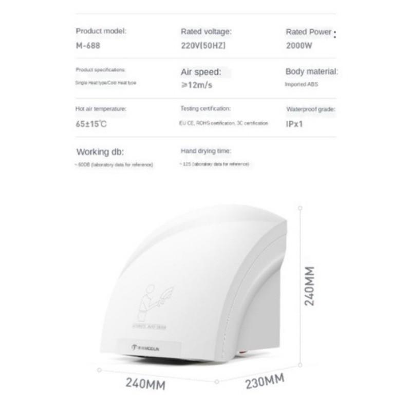 Automatic Induction Sense Hand Dryer Shopping Mall Wall-Mounted Hot Air Drying Machine Household Toilet Hand Drying Device