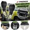 Jimny JB64W JB74W Accessories Assist Convenience Store Ultra Customizable Flexible Set of 2 J-PREMIS Grips, Hooks, Custom-Made, Heavy-Duty Capacity,