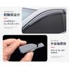 Suitable for 2009-2014 Lotus L3 racing sun and rain shield injection molded window rain shield and rain shield modification