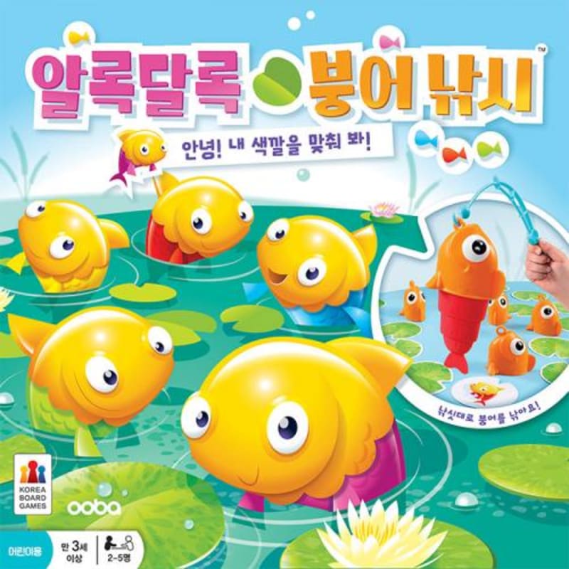 

Colorful Carp Fishing Board Game