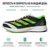 adidas Adizero Adios 7 Noir Vert Solaire Chaussures de Sport Homme Noir Core Jaune Faisceau GY8409