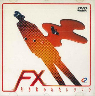 

CD BRYAN BROWN - F/X : Murder By Illusion PCBX00034 PONY CANYON Japan Movies & DVD Used