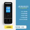 Multi-functional Facial Recognition Access Control & Attendance Machine CN Plug (adapter Included)