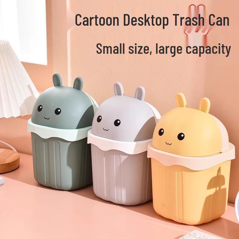 2.6L Round Mini Desktop Trash Can