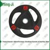 Mingji Rubber-Coated Barbell Plates with 3-Hole Grip (5cm Hole)