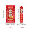12Pcs/Set Year of The Sheep 2027 Sheep Year Red Envelope Money Packing Bag  Lunar New Year
