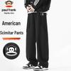 Men's Loose Straight-Leg Casual Pants