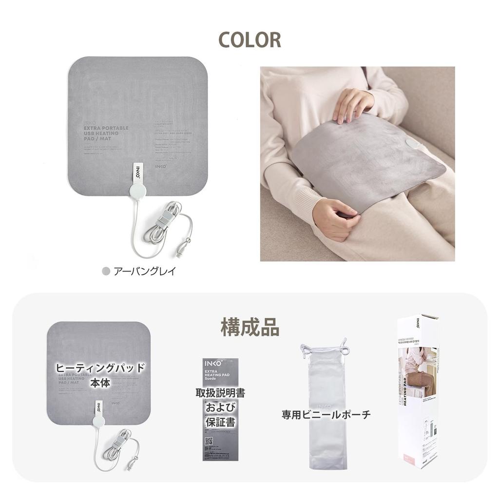 INKO EXTRA Varmepute Semsket skinn Teknologi Blekk Oppvarming Varm Matte Ultratynn Drevet Opp til 18W Effekt Rask Oppvarming Elektrisk Varmematte 3 Nivå Temperatur