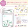 Pigeon Breast Milk Freezer 50 1022176 Packs, 80ml, Count,