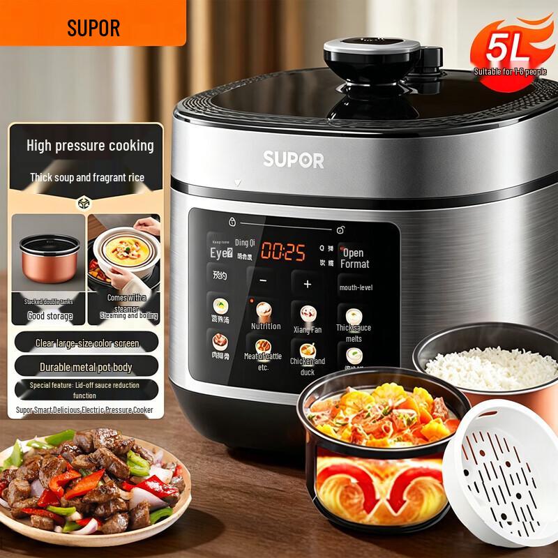 SUPOR 5L Smart Electric Pressure Cooker
