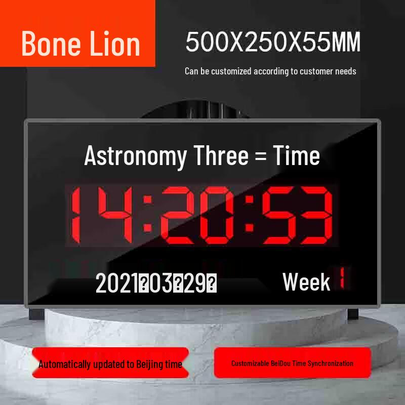 Guzi Lion Astronomical Multi-Sync Hall Clock