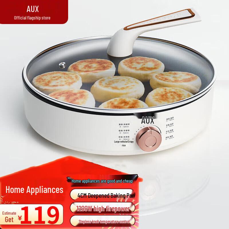 AUX Extra-Large Non-Stick Maifan Stone Deep Dish Grill Pan with Steamer Option