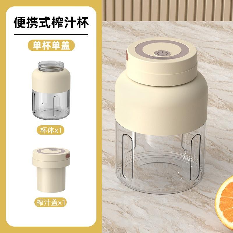 

Large-capacity Portable Juicer, Multi-functional Wireless Fresh Juicer, Ice Crushing and Juicing, Ton-ton Bucket,Electric Juicer