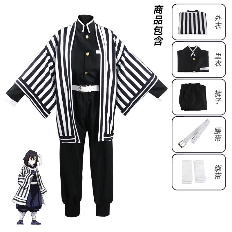 Ghost exterminator anime cos costume Mito Butterfly Ninja Chestnut My wife Tanujiro Tomioka cosplay costume