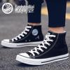 Classic Black and White High-Top Canvas Sneakers