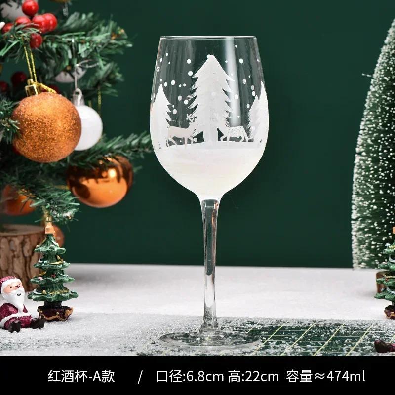 1pcs/2pcs Christmas Series Crystal Red Wine Glasses Colored Pattern High Legged Cup Christmas Party Wine Glass Decorations