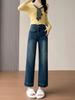 Korean Retro High-Waist Slimming Elastic Jeans for Women - Cropped, Loose, Petite Straight Leg 